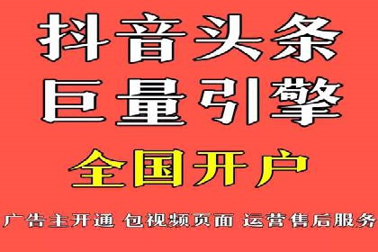 百度广告推广案例费用解读