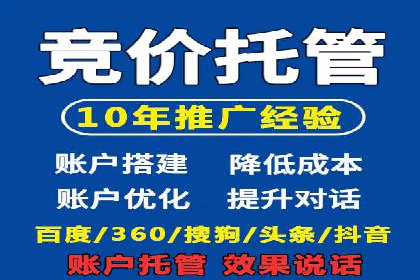 百度推广案例分享：实战经验